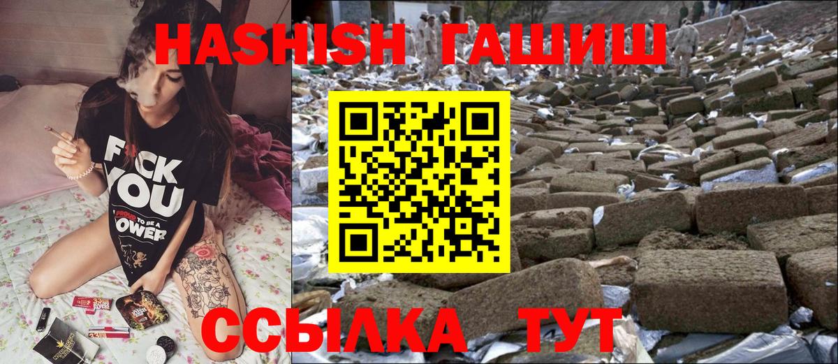 Гашиш  ГАШИШ AMNESIA HAZE  Чебаркуль  Вход с VPN  Гашиш 40% ТГК 