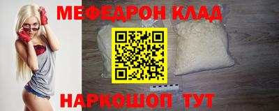 а пвп мука Можга