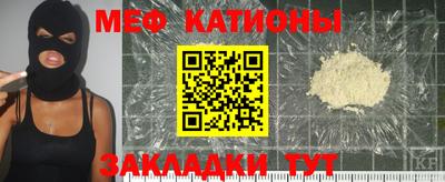 меф VHQ Можайск