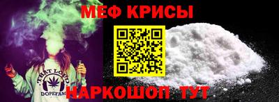 mdpv Моздок