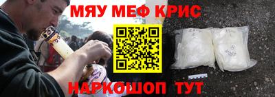 mdpv Моздок