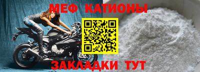 mdpv Моздок