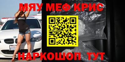 mdpv Моздок