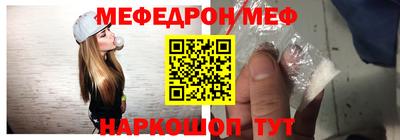 а пвп мука Можга
