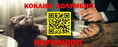 меф VHQ Можайск