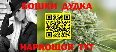 mdpv Моздок