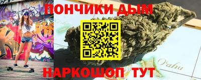меф VHQ Можайск