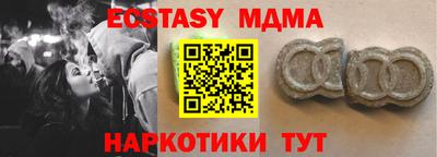 меф VHQ Можайск