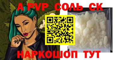 а пвп мука Можга