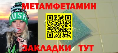 а пвп мука Можга