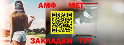 а пвп мука Можга