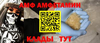 а пвп мука Можга