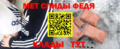 mdpv Моздок