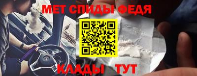 mdpv Моздок