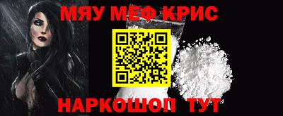 mdpv Моздок