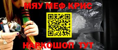 mdpv Моздок