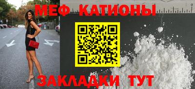 а пвп мука Можга