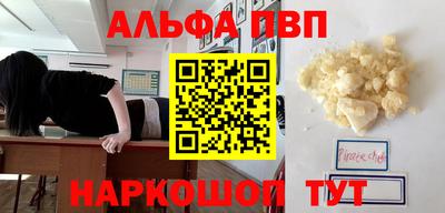 меф VHQ Можайск