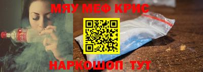 mdpv Моздок