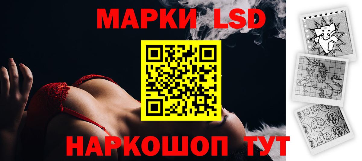 LSD-25 экстази ecstasy  Вход с VPN  Чебаркуль  Лсд 25 экстази ecstasy 