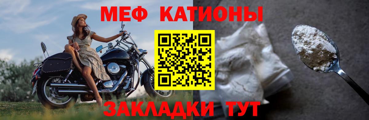 МЕФ кристаллы Чебаркуль