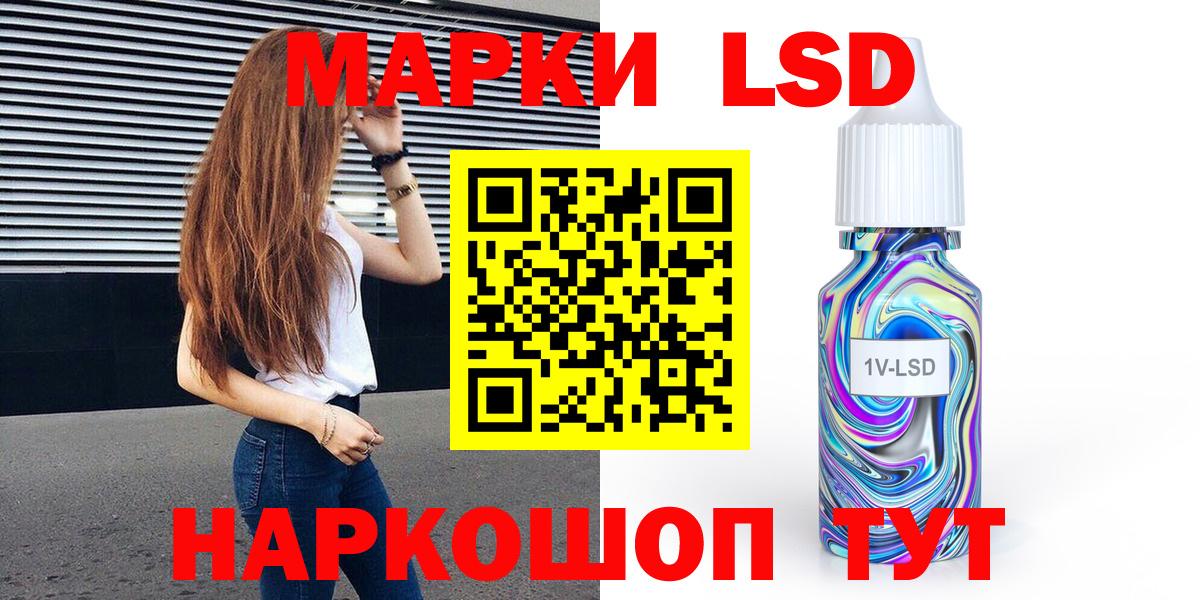 Марки NBOMe 1,8мг Чебаркуль