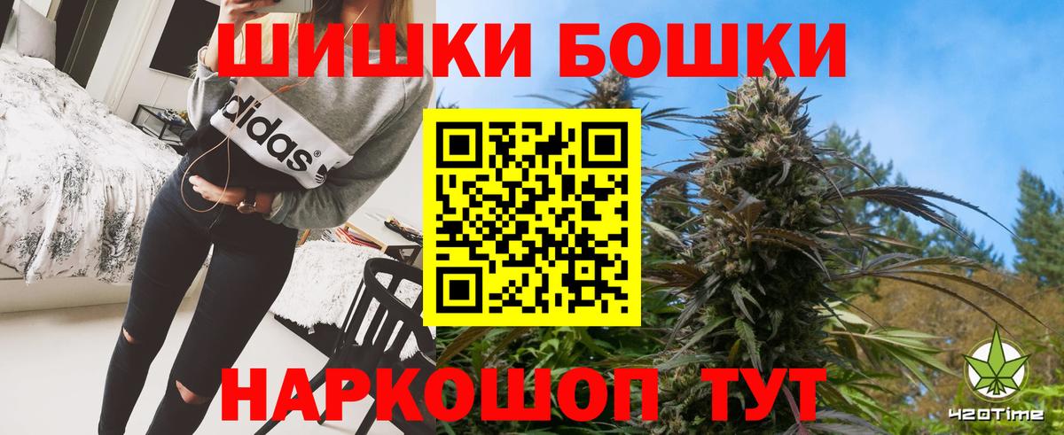 Бошки марихуана сатива Чебаркуль