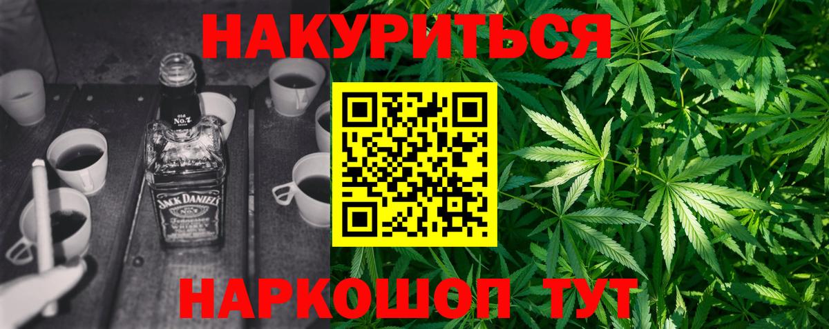 Шишки марихуана семена  Бошки Шишки Bruce Banner  МАРИХУАНА конопля  Чебаркуль  Вход с VPN 
